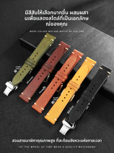 Maikes | Genuine Leather Mens Watch Strap