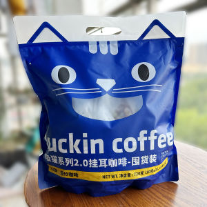 Luckin Coffee Meow Series Hand-Poured Filter Coffee Bag Short British Cat Toy Mixed Bag Heavy Roast Coffee Powder 10g Bag