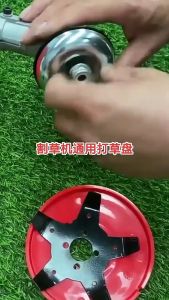 Pisau Matun Rumput Tanah Mesin Pemotong Mata Blade 6 Inch Padi Gulma Wedder BR067 Mowing