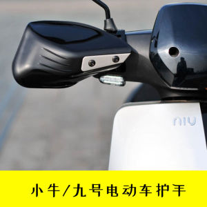 ไฟฟ้าจักรยานHandlebarกระจกHandguardสําหรับXiao Moจักรยานหนาสไตล์Minimalistครีมกันแดดกันน้ํา