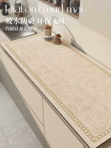 Waterproof and Oilproof Diatomaceous Draining Pad
