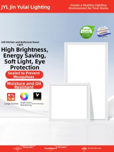 JINYULAI | Kitchen Bathroom LED Panel Light 300x600mm