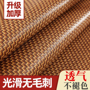 Thảm Tre Lụa Băng Có Thể Gập Lại Cho Giường Đôi Thảm Tre Đơn Cho Ký Túc Xá Sinh Viên Thảm Ngủ Không Trùm Mùa Hè Tại Nhà Thảm Tre