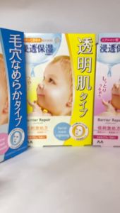 Masker Wajah / Serum Sheet Mask / Masker Wajah Jepang All Variant / Barrier Repair Facial Mask Moist 1 pcs