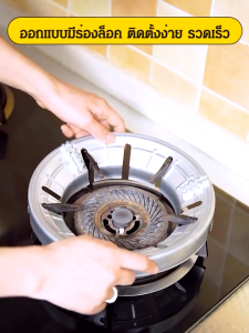 【COD】ฝาครอบเตาแก๊สแบบประหยัดพลังงาน บังลมเตาแก๊ส กันลม ร้อนเร็ว ประหยัดแก๊ส ที่ครอบเตา ใช้ได้กับวางเตาชนิด 3/4/5ขา