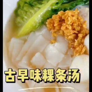 [5星师傅 Star Master] Fried Onions With Oil / Fried Garlic with Oil (200GM)