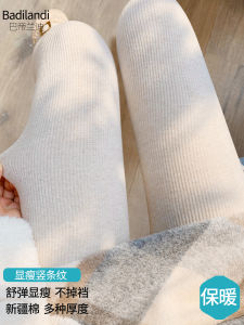 Oatmeal Trousers Womens Tight Elastic Thickened Fleece Lined Autumn Winter Long Leggings Slimming Vertical Stripes Outdoor Wear