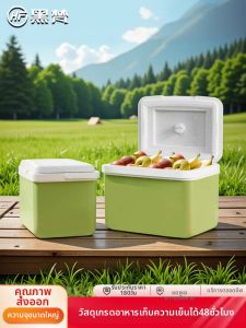 HEIFAN | Cooling Portable Freshness Box