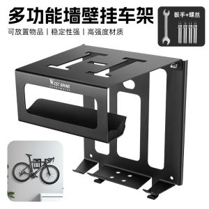 West Rider Bicycle Wall Hanger Road Bike Wall-Mounted Parking Rack Indoor Multifunctional Storage Rack Equipment