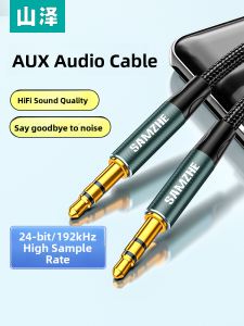 Samzhe | Universal 3.5mm Auxiliary Audio Cable