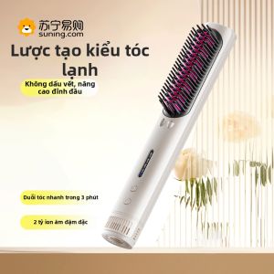 Chổi Thẳng Tóc Cold Wind Chổi Tạo Volume Gốc Tóc Chổi Làm Đẹp Điện Áp 220V Chổi Tạo Kiểu Tóc Chổi Ủi Tóc Không Có Tác Dụng Phụ