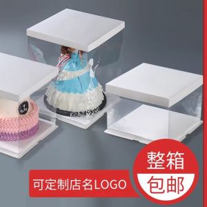 Hộp Bánh Sinh Nhật Cloud Good Xuyên Thấu Hộp Bánh Một Lớp Cao Đặc Biệt Hộp Đóng Gói Cao Đặc Biệt Để Làm Bánh Nấu Ăn Và Cắm Trại Ngoài Trời