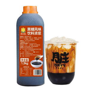 HONGQI | Okinawa Brown Sugar Syrup Commercial Use Boba Tea