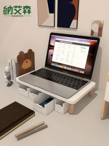 Elevated Notebook Stand Desk Mat Support Dormitory Monitor Heightening Shelf Neck Protection Multi-Function Wood Material