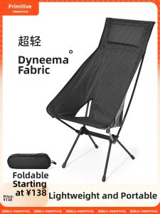 The Primitive | Portable Outdoor Camping Chair