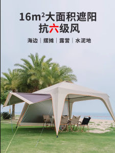 Thickened Oxford Cloth Tent Outdoor Sunshade Beach Barbecue Living Room Multi-Person Mobile Courtyard Cool Pavilion Canopy Shelter