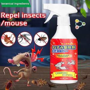 Repellent Rat off Spray Mouse Rat Repellent Pest Control Spray Penghalau Tikus 家用植物萃取气味避鼠喷雾超强驱鼠剂老鼠驱除剂