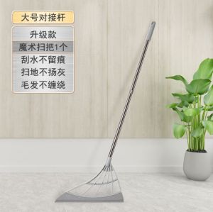 Magic Multi-Function Black Tech Broom Sweeper Hair-Free Bathroom Glass Water Scrubber Mop for Home Use Universal Plastic