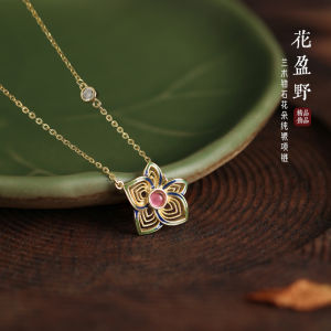 Gold Plated Silver Necklace Womens Style 925 Pure Silver Ethnic Minority New Chinese National Style Fashion Jewelry Accessories