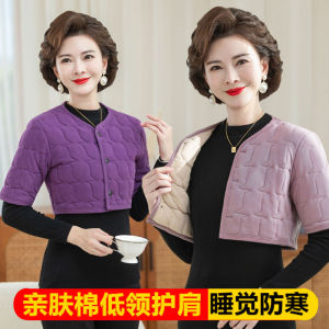 Áo Khoác Vai Mùa Đông Cho Phụ Nữ Áo Khoác Vai Cotton Giữ Ấm Cho Cổ Tay Chân Áo Khoác Vai Chống Lạnh Cho Phụ Nữ Trung Niên Và Cao Tuổi
