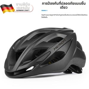 KEZEBIN | Aerodynamic Cycling Helmet Summer Universal