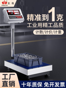High Precision Electronic Scale Commercial 100kg Accurate Weighing 1g Laboratory Industrial Portable Stainless Steel 300kg Counting Pound Scale