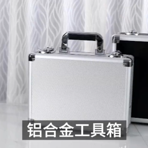 【mini toolbox】Aluminum Alloy Hardware Tool Box Carrying Case Instrument Safety Equipment Storage Box Lock Sponge
