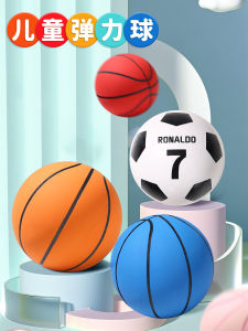 Bóng Bóng Cao Su Đàn Hồi Mini Cho Trẻ Em Bóng Bóng Rổ Cao Su Dùng Trong Nhà Và Ngoài Trời Bóng Bóng Rổ Dành Cho Trẻ Từ 3-10 Tuổi Trung Quốc Đại Lục