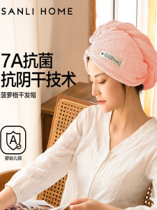 Mũ Khô Tóc Nhanh Cho Nữ 2025 Mũ Tắm Thấm Hút Siêu Mạnh Mũ Khăn Quấn Đầu Dày Mới Mũ Khô Tóc Siêu Nhanh Mũ Khô Tóc