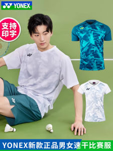 YONEX 2025 ชุดแบดมินตันแห้งเร็วสำหรับผู้ชายและผู้หญิง ชุดกีฬาแขนสั้น ชุดกีฬา ชุดแบดมินตัน ชุดกีฬา ชุดกีฬา ชุดกีฬา