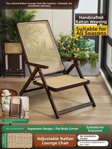 maitian | Foldable Dual-Purpose Lounger Comfortable Elder Chair Four-Seasons