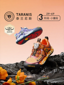 TARANIS | Lightweight Comfortable Slip-Resistant Childrens Running Shoes