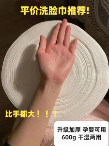 Face Cloth Beauty Salon Special Large Roll Disposable Facial Towel Pure Cotton Reel Facial Tissue Cleansing All Products