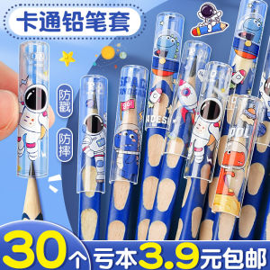 Pencil Caps Pencil Covers Writing Tools Kindergarten Special Pen Rods Pen Heads Covers Posture Correction Stationery