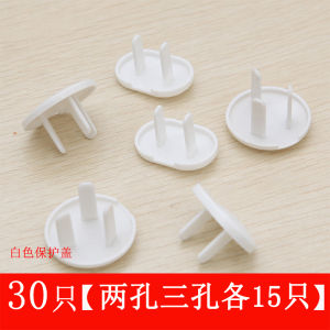 Vỏ Bảo Vệ Ổ Cắm Chống Điện Cho Trẻ Em Đậy Kín Ổ Cắm an Toàn Vỏ Bảo Vệ Ổ Cắm Điện Cho Bé Trai Và Bé Gái Phụ Kiện Phòng Chống Điện Cho Trẻ Sơ Sinh