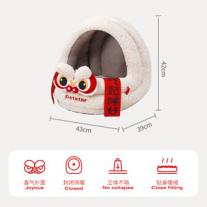 Petstar Lion Wake up Cat House ขนาดใหญ่ อบอุ่น นุ่ม สไตล์ปิดครึ่งหน้า สำหรับฤดูหนาว สำหรับแมว บ้านแมว ที่นอนแมว ที่นอนแมว