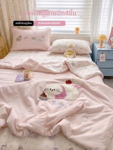 SHAYA | Cartoon Towel-stitch Summer Bed Set