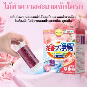 ไม้ทําความสะอาดห้องน้ำในคราวเดียว ห้องน้ำสะอาดและกําจัดกลิ่น