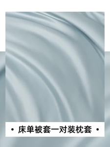 FUANNA (富安娜) | Bộ Đồ Chăn Drap Gối Bông Cotton 60S Dài Sợi 1 Cặp