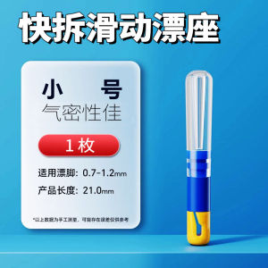 Ghế Phao Câu Lơ Lửng Bằng Silicon Mới Có Thể Tháo Rời Nhanh Ghế Phao Trượt Thay Thế Nhanh Kết Nối Dụng Cụ Câu Cá