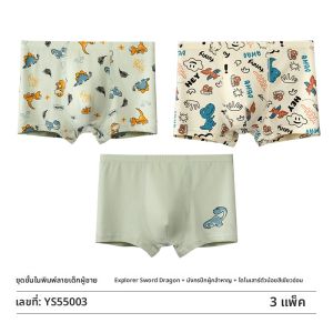 MiiOW | กางเกงบ็อกเซอร์ชายเด็กผ้าฝ้ายแท้ป้องกันแบคทีเรียเนื้อผ้าไหมผ้าไนลอน กางเกงขาสั้นทรงสามเหลี่ยมสำหรับเด็กชายวัยกลางคนและโต