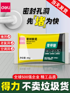 Deli Sealing Putty for Air Conditioner Hole Drain Pipe Waterproof Mold Proof Wall Hole Plug Leak Proof Tool Low Formaldehyde