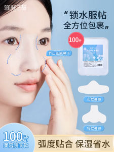 Disposable Nose Strips Hydrating Makeup Cotton Blackhead Removal T-Zone Specialized Beauty Tools Lightweight Nasal Membrane Paper