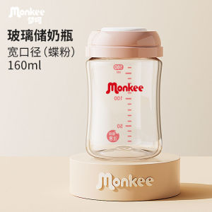 Dream Fresh Baby Glass Milk Storage Bottle Preservation Cup Freezer Breast Milk Special Storage Small Capacity Sealed