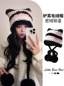 Thickened Knitted Plush Hat Women Cat Ears Ear Protection Hat Autumn Winter Warm Cute Large Head Size Striped Knit Wool Hat