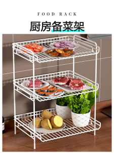 Multi-Functional Kitchen Storage Rack Rustproof Metal Multi-Layer Vegetable Storage Shelf Fried Food Preparation Platform