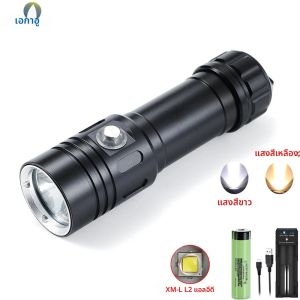 Ekaiou ดําน้ํา 2000 Lumens Super Bright Scuba ดําน้ําไฟฉาย IP68 กันน้ําสําหรับ 100 M ดําน้ําใต้น้ําจับปลาโคมไฟ