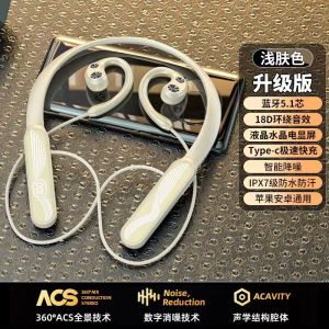Non-In-Ear Neckband Style Bluetooth Gaming Headset Noise Reduction Waterproof Long Battery Life Universal Comfortable Wearing