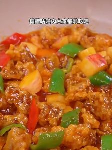 【现货】 无防腐剂 酸甜美味 酸梅糖醋汁 288g Sour Plum Sweet & Sour Sauce