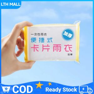 🔥COD ราคาพิเศษ เสื้อกันฝน แบบพกพา กันน้ำ สำหรับผู้ใหญ่ เสื้อกันฝนแบบใช้แล้วทิ้ง ง่ายต่อการพกพา สะดวก